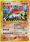 Product image for Ho Oh
