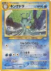 Product image for Kingdra