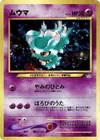 Product image for Misdreavus