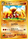 Product image for Piloswine