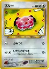 Product image for Snubbull