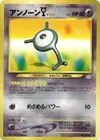 Product image for Unown Y