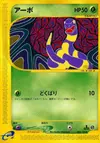 Product image for Ekans