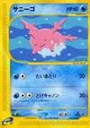 Product image for Corsola