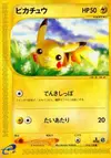 Product image for Pikachu