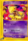 Product image for Abra
