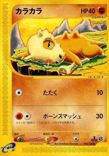 Cubone — Base Expansion Pack — Pokemon Japan