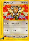 Product image for Tauros