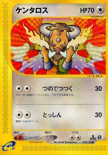 Tauros — Base Expansion Pack — Pokemon Japan