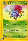 Product image for Gloom