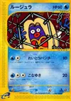 Product image for Jynx