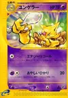 Product image for Kadabra