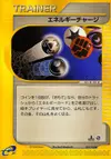 Product image for Energy Charge