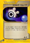 Product image for Energy Removal