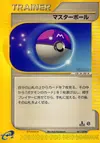 Product image for Master Ball