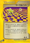 Product image for Warp Point