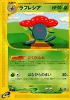 Product image for Vileplume