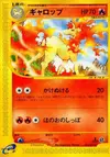 Product image for Rapidash