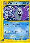 Product image for Cloyster