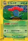 Product image for Vileplume