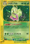 Product image for Meganium