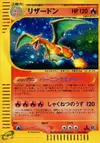 Product image for Charizard