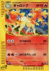 Product image for Rapidash
