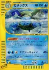 Product image for Tortank