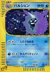Product image for Cloyster