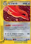 Product image for Pidgeot