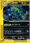 Product image for Tyranitar
