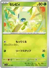 Product image for Celebi
