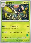 Product image for Toedscruel