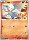Product image for Reshiram