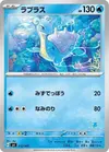 Product image for Lapras