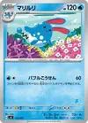 Product image for Azumarill