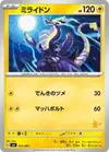 Product image for Miraidon