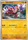 Product image for Koraidon