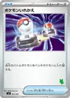 Product image for Switch
