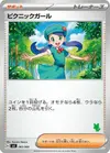 Product image for Picnicker