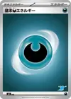 Product image for Basic Darkness Energy