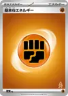 Product image for Basic Fighting Energy