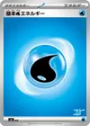 Product image for Basic Water Energy