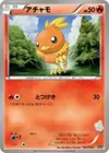 Product image for Torchic