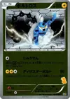 Product image for Thundurus