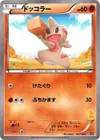 Product image for Timburr