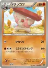 Product image for Gurdurr