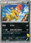 Product image for Scrafty