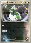 Product image for Tornadus