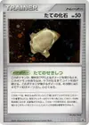 Product image for Armor Fossil